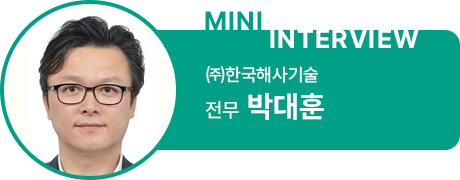 ㈜한국해사기술 박대훈 전무